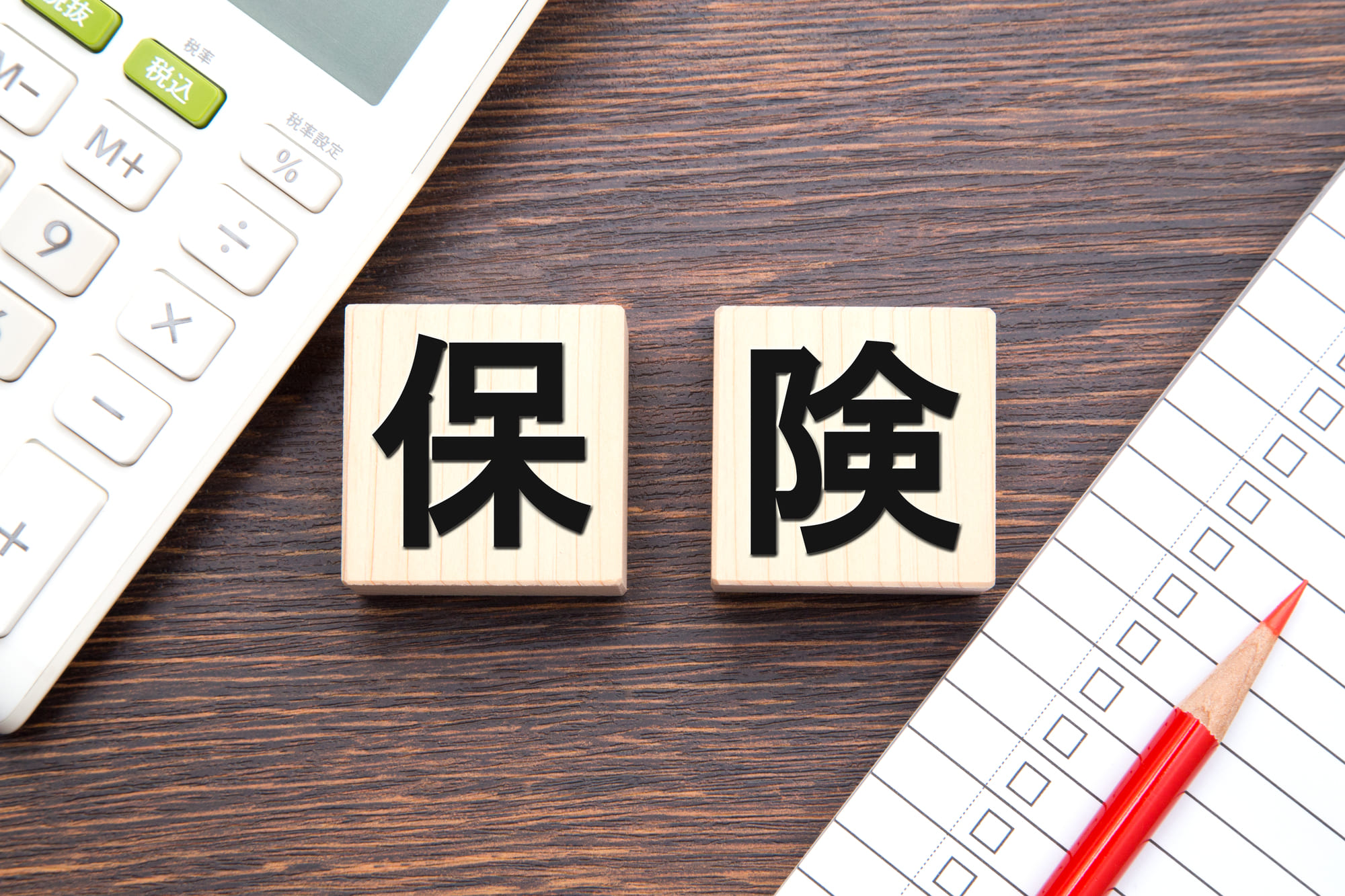 収入保障保険にかかる税金って？ケース別に調べてみた | みらいのねだん | JA共済